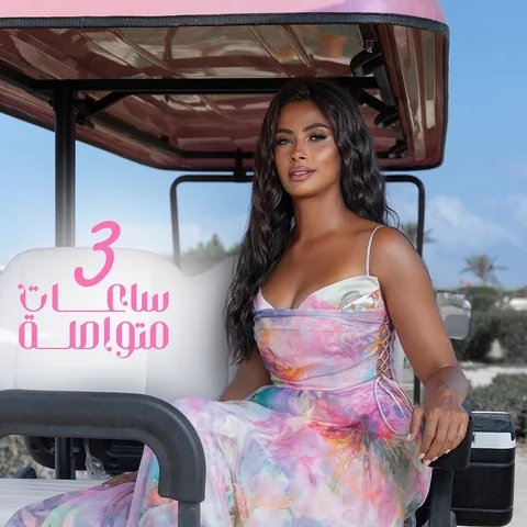 On-set celebrity beauty in pastel resort wear — camera-ready makeup