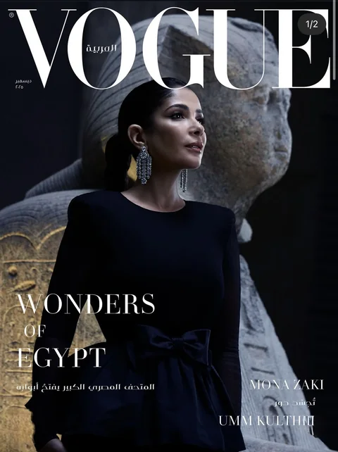 Vogue Arabia cover — Wonders of Egypt; editorial beauty by Aya Abdelhamid